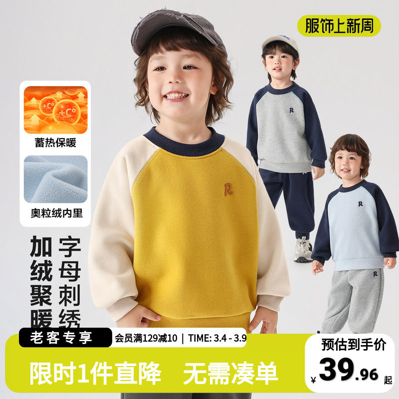 男童加绒卫衣冬装宝宝2025新款童装秋冬款小童加厚儿童冬季上衣潮