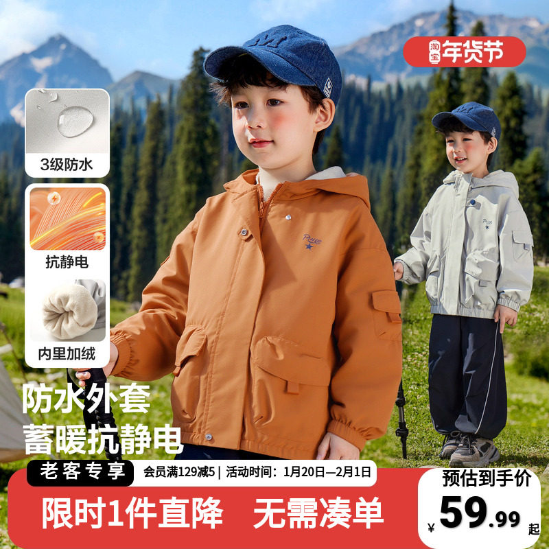 右欧男童加绒外套冬季厚上衣小宝宝防水衣服男孩2025新款儿童童装,童装/婴儿装/亲子装,普通外套,淘宝优惠券,粉丝福利购,淘宝优惠卷