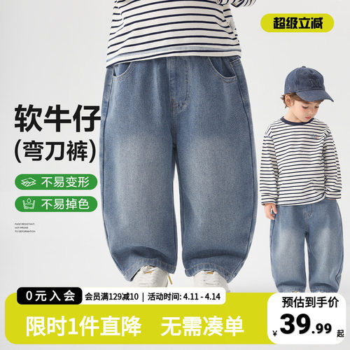 右欧儿童弯刀牛仔裤男童休闲长裤2026新款春秋童装裤子小童春装裤