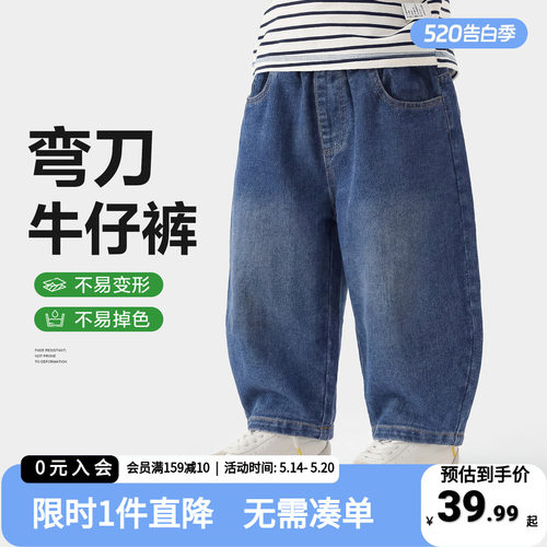 右欧童装男童弯刀牛仔裤