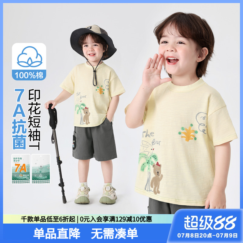 男童凉感短袖T恤夏装童装衣服2025新款儿童宝宝上衣半袖夏季薄款