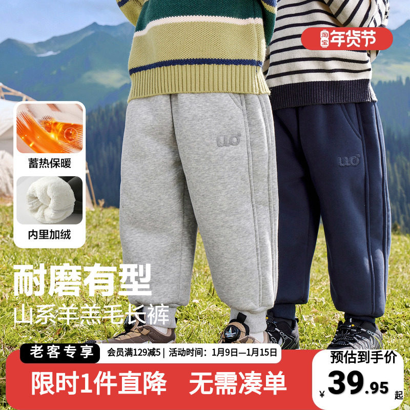 男童加绒卫裤长裤子冬装秋冬款棉裤新款童装儿童宝宝加厚保暖冬季