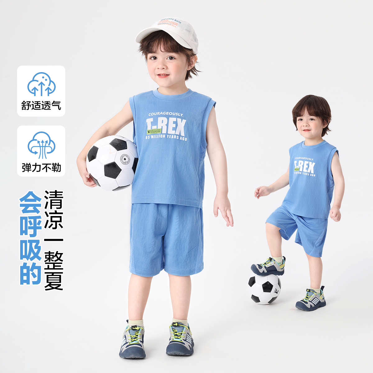 男童运动背心夏季短裤