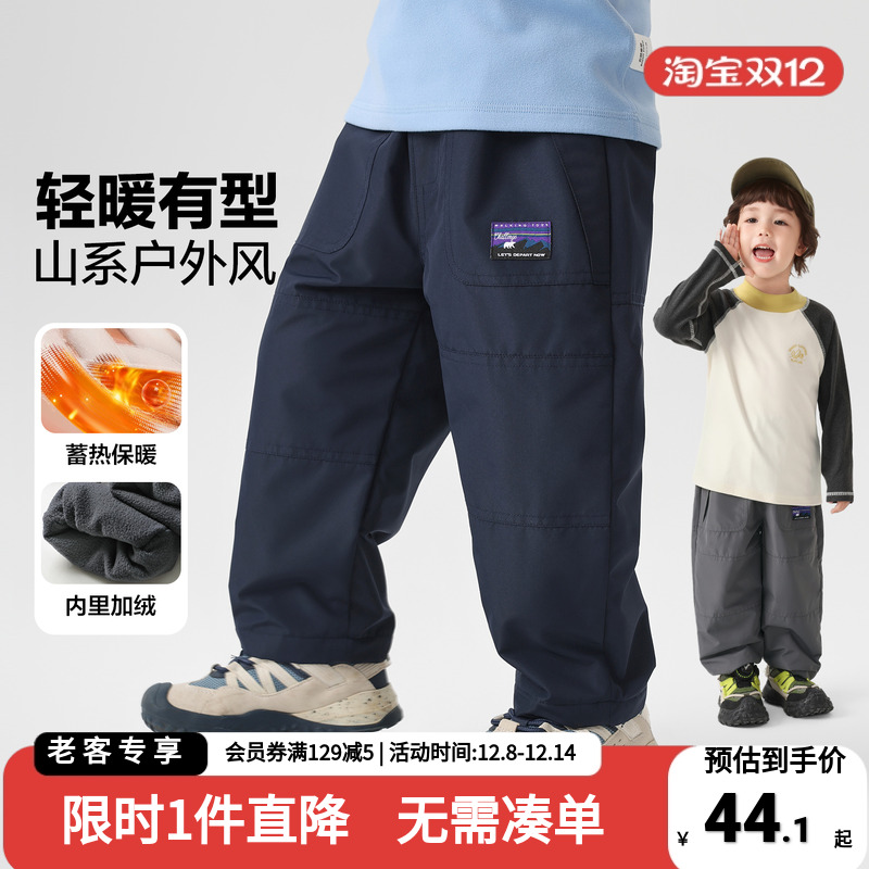 男童加绒梭织长裤冬装保暖裤子