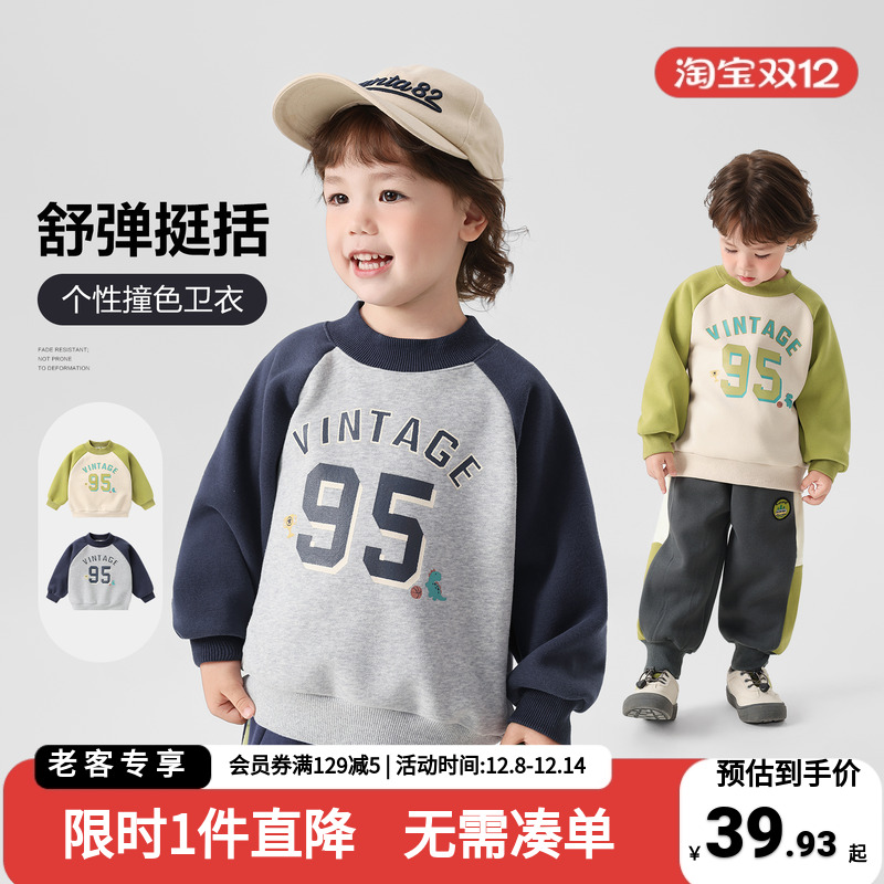 男童加绒卫衣冬装秋冬款2025新款儿童童装小童宝宝加厚上衣冬季潮