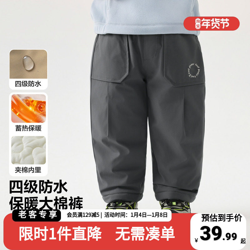 男童防水棉裤加绒加厚裤子冬季新款秋冬款童装儿童宝宝冬装保暖裤