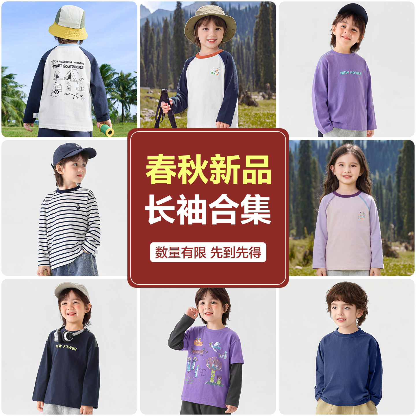 右欧男童T恤长袖秋季打底衫上衣内搭新款宝宝秋装衣服潮儿童童装6