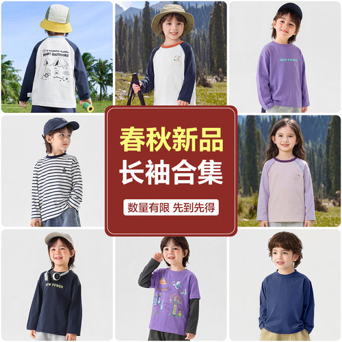 右欧男童长袖T恤春秋季
