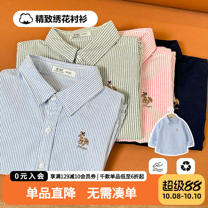 男童衬衫纯棉夏季2025新款童装儿童宝宝小童衬衣夏装上衣