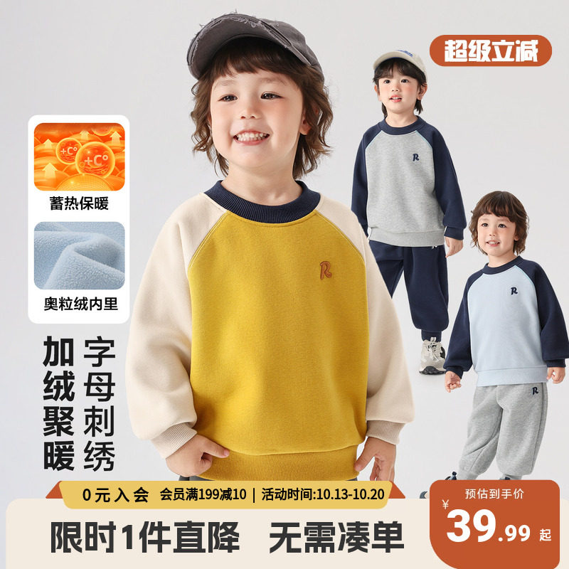 男童加绒卫衣冬装宝宝2026新款童装秋冬款小童加厚儿童冬季上衣潮