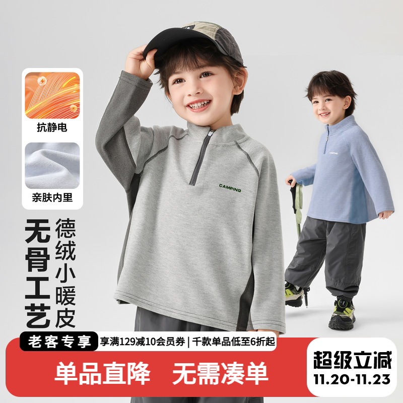 男童户外风德绒长袖T恤抗静电套头打底衫秋冬新款儿童宝宝上衣潮