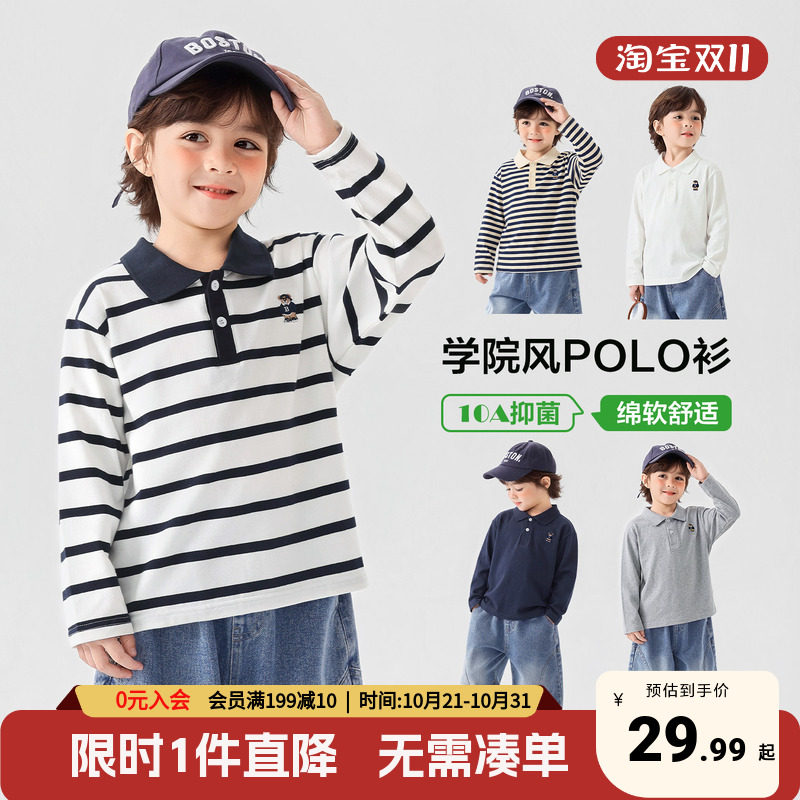 右欧童装儿童恤秋季Polo衫宝宝学院条纹长袖新款早秋装男童上衣服