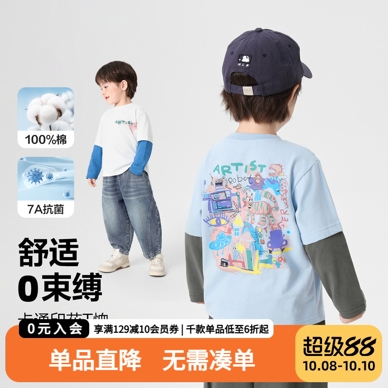 男童纯棉长袖T恤儿童打底衫秋装2025新款春秋童装秋季宝宝上衣潮
