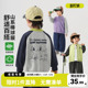 右欧儿童春秋户外棒球服外套男童山系撞色上衣宝宝透气不闷热童装