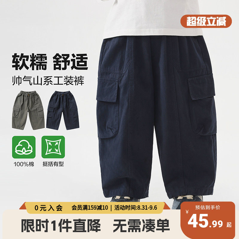 右欧童装男童纯棉裤子大宝宝秋季工装裤儿童2026新款秋装男孩长裤