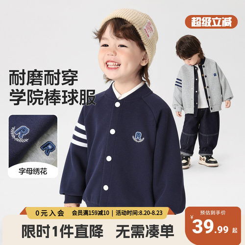右欧男童棒球服学院风外套