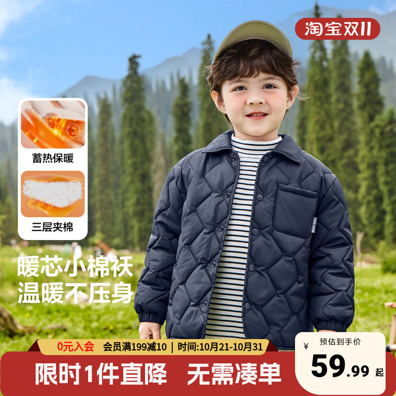 男童轻薄棉服外套冬装宝宝保暖秋冬童装新款儿童小童冬季夹棉上衣