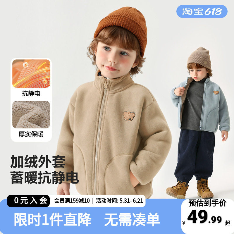 男童加厚外套儿童冬季奥粒绒衣服2025新款童装小童秋冬加绒上衣潮