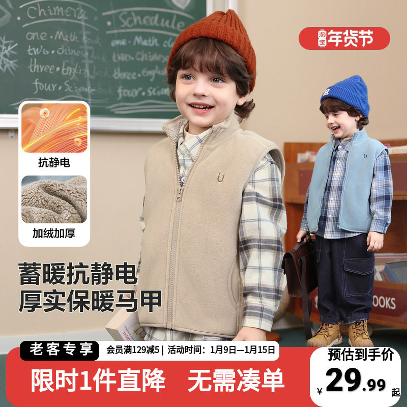 男童奥粒绒马甲冬装加绒加厚上衣秋冬款2025新款背心宝宝冬季保暖