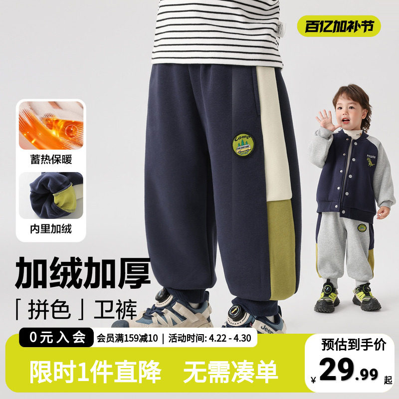 男童加绒运动裤子冬装秋冬款儿童保暖长裤宝宝冬季加厚卫裤童装潮
