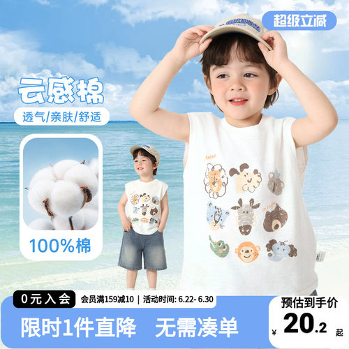 右欧男童背心夏季2026新款