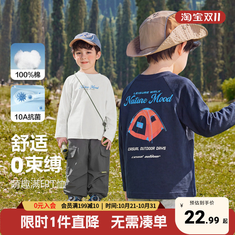 右欧男童T恤纯棉秋装中小童宝宝上衣户外穿内搭衣服儿童童装长袖