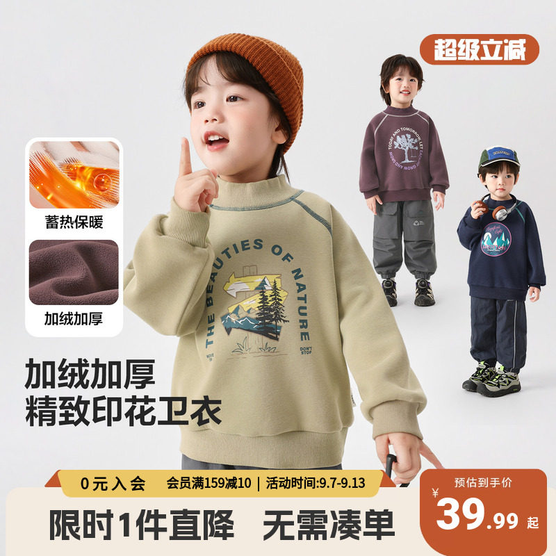 男童加绒加厚卫衣童装冬装2025秋冬新款儿童宝宝保暖上衣宽松冬季