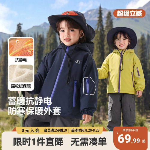 右欧男童加绒厚外套秋冬季