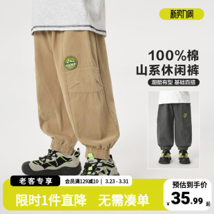 裤 宝宝春装 小童长裤 子春秋款 秋季 儿童工装 童装 男童纯棉裤 2026新款