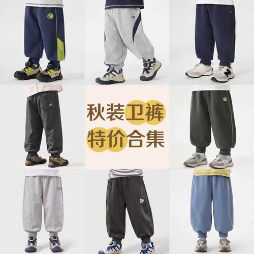 右欧儿童裤子春秋季2026新款