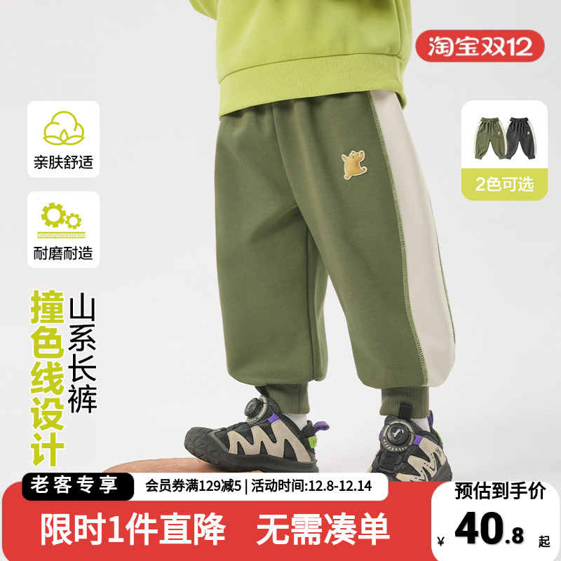 男童山系运动长裤子秋装2025新款春秋户外童装儿童宝宝卫裤男孩潮