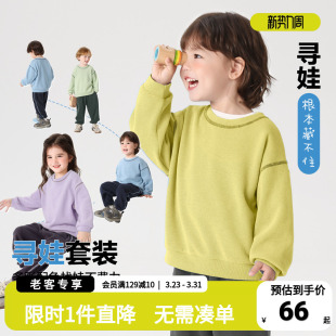 女童宝宝春装 儿童童装 卫衣卫裤 新款 春秋潮 两件套秋季 右欧男童套装