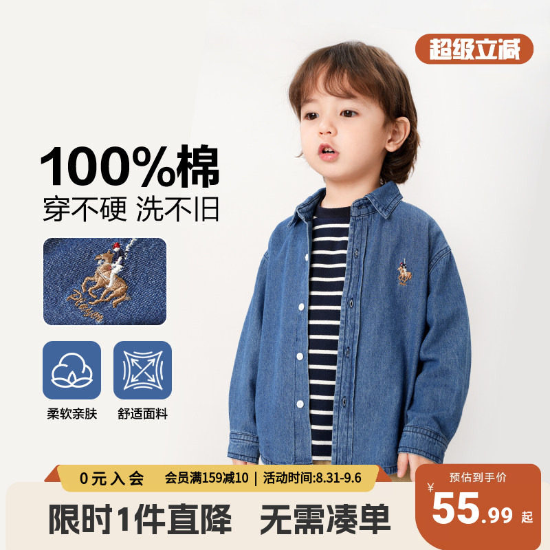 右欧男童纯棉牛仔衬衫图片