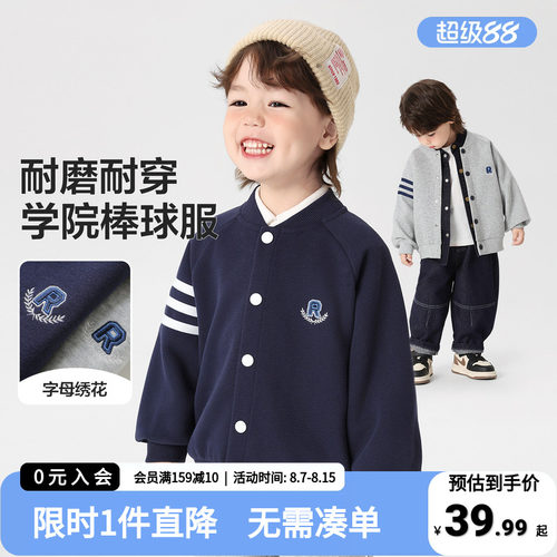 右欧男童棒球服学院风外套
