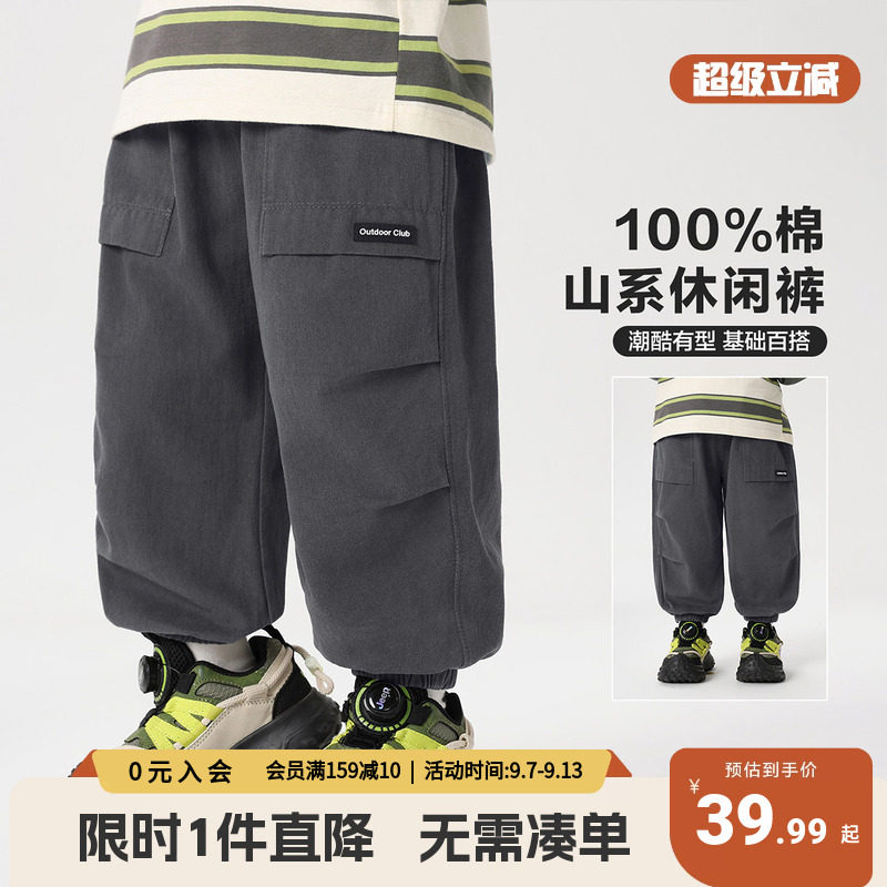 右欧男童工装裤秋季小宝宝童装男孩运动休闲2026新款秋装儿童裤子
