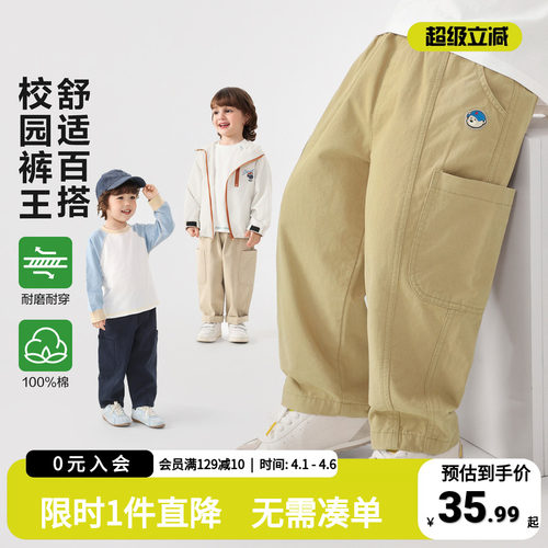 右欧儿童春秋纯棉休闲长裤男童校园百搭春装裤子小宝宝舒适工装裤