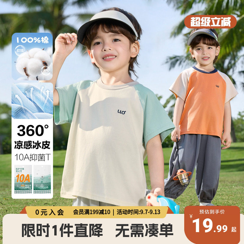 右欧男童短袖T恤夏季透气上衣图片