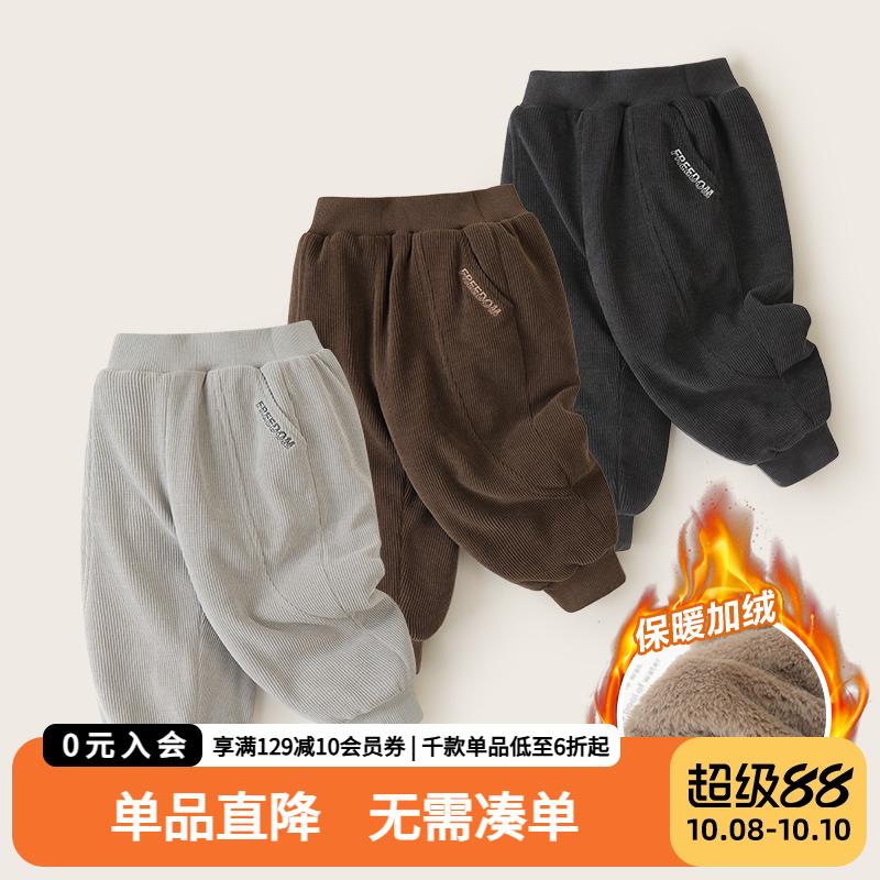 男童加绒休闲卫裤双层加厚冬装秋冬新款棉裤童装儿童宝宝冬季保暖