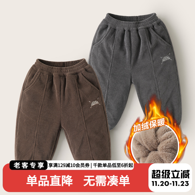 男童加绒休闲卫裤双层加