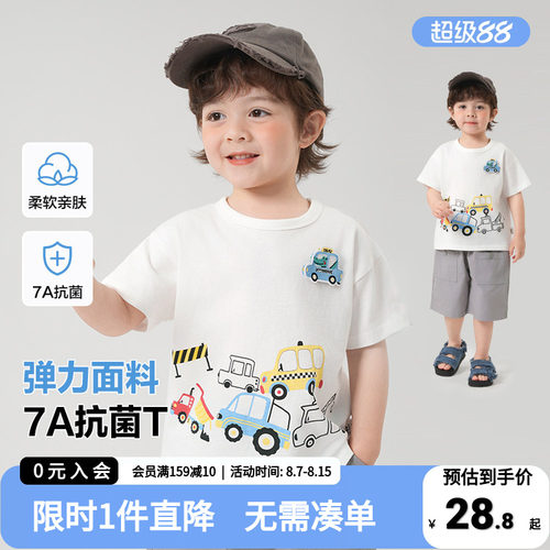 男童立体汽车短袖T恤夏季2026新款童装儿童宝宝小童上衣半袖夏装