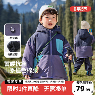 男童夹棉加厚棉服冬装宝宝连帽外套2025新款童装小童冬季儿童棉衣