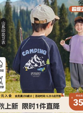 右欧男童卫衣春秋季儿童童装