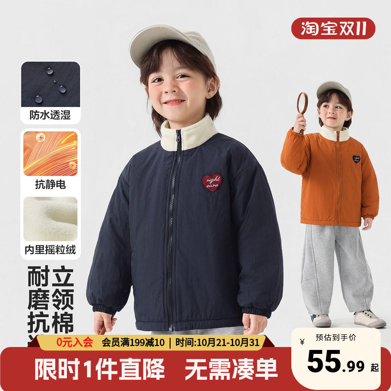 右欧童装立领棉服2026秋冬新款男童保暖上衣夹克休闲加绒加厚外套