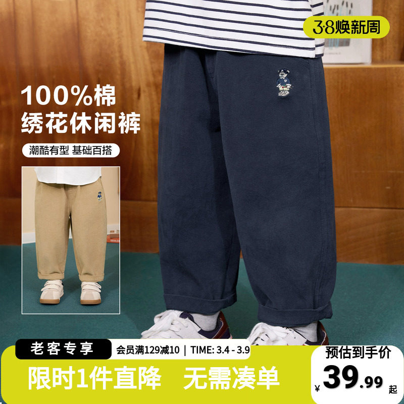 右欧男童纯棉长裤宝宝2026春秋新款童装春季儿童休闲宽松裤子男孩