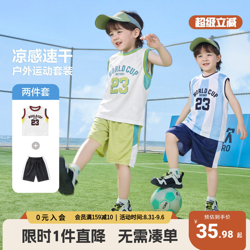 右欧男童背心套装夏季新款小宝宝运动无袖短裤足球篮球服儿童童装