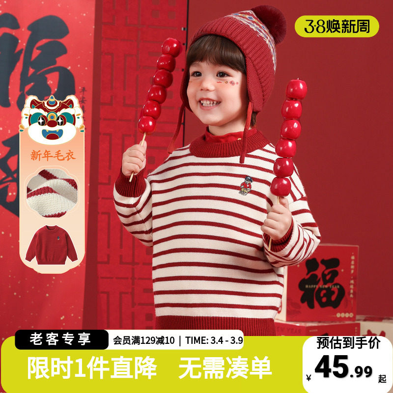 男童新年款毛衣秋冬加厚针织衫2025新款童装冬装宝宝小童冬季上衣