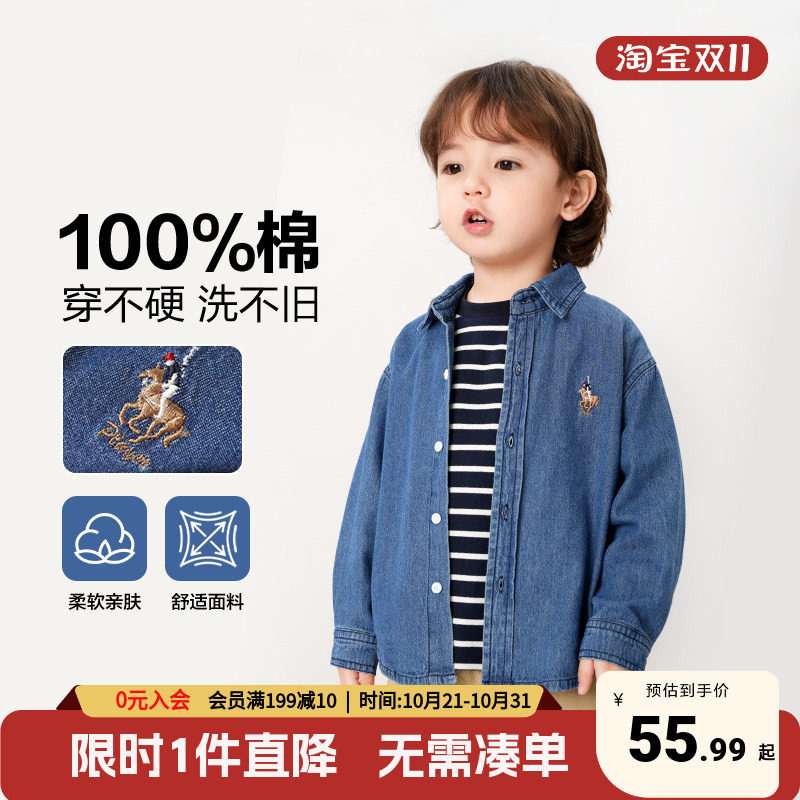 男童牛仔衬衫秋季新款宝宝休闲外套长袖上衣童装儿童纯棉衬衣秋装