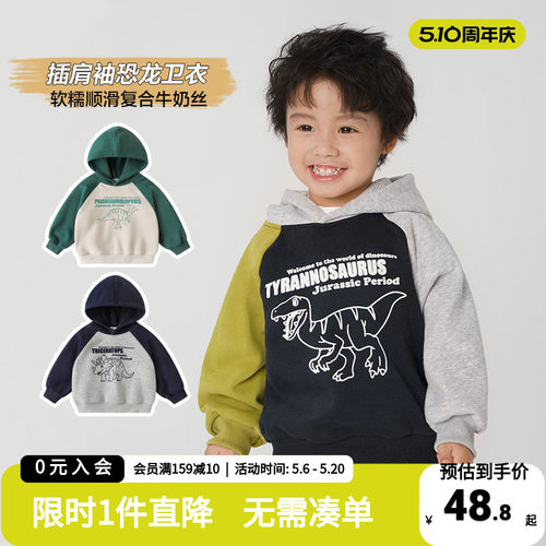 男童连帽卫衣春装春秋款新款