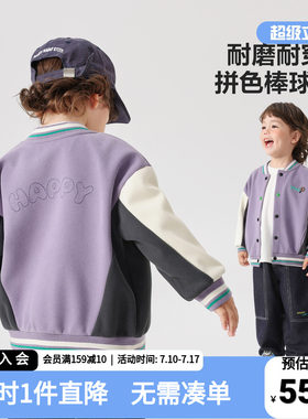 男童棒球服外套春装宝宝衣服儿童