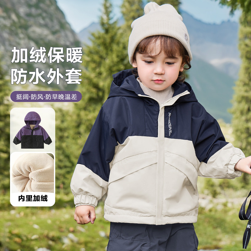 男童加绒外套冬装秋冬季新款童装儿童宝宝防风防水上衣冬季棉服潮